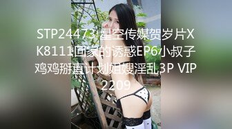 網紅少女-奶味小咪-清純系學生制服誘惑,電動炮機被主人調教50P+7V