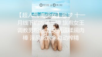 国产AV 精东影业 JDMY026 密友 EP26