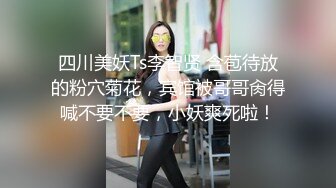 【新速片遞】 情趣装漂亮少妇 在浴室吃鸡69舔逼啪啪 舔的受不了 被无套输出 内射 化妆台都快操松了 