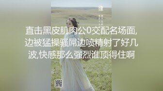 前女友，跟她老公刚结婚一个月就被窝约了出来