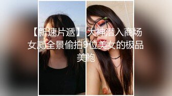 18我和小妈 把妈妈干到求饶！哭喊着不要干了！