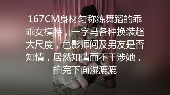 “啊~我是小骚逼~肏死我吧~”对白刺激，实力金主高价约炮专玩极品模特级身材小姐姐，长腿名模面试被潜规则，满嘴淫语