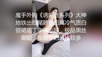 手指调教熟妇(二)