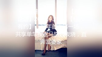 来个制服诱惑