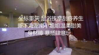 自慰器把玩性感身材美少女，穿着情趣服诱惑满满