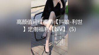 乖老婆的淫水止不住的流