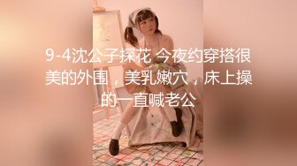 高冷外围女神，美腿高颜值，后入啪啪诱惑美女好投入，物有所值不虚此行