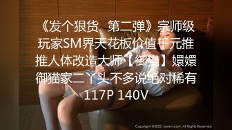 4/26最新 再约外围骚女这个干的爽逼多被干肿了后入猛怼水超多VIP1196