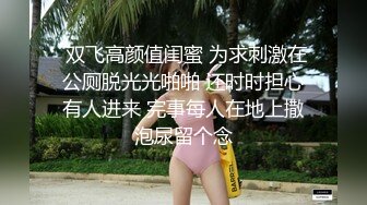   清纯超美小护士来打针，白色丝袜足交，表情一脸淫荡，边足交边自摸小穴，主动骑乘大屁股套弄