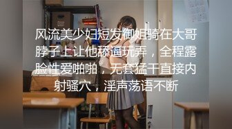 知名Twitter户外露出网红FSS冯珊珊闹市区车内全裸自慰揉骚穴