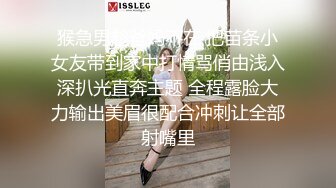 麻豆传媒 MKYNC003 强上哥哥新婚老婆 爆操大嫂的湿穴-莫夕慈【水印】