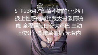 【小嘴亲亲】群魔乱舞疯狂到底❤️全是18岁小姑娘,三洞齐开，双屌插穴~有的刚生完小孩，非常肤润❤️新来的妹子，特别刺激