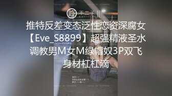 粉嫩嫩美少女搞起来滋味就是销魂 白皙丰腴肉体