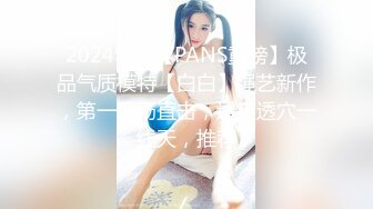 清纯水嫩大学妹