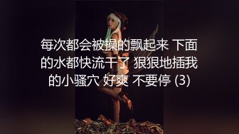 对话淫荡，超强PUA大神约炮专家把很会淫叫的露脸无毛短发骚女调教成标准淫娃，母狗属性拉满