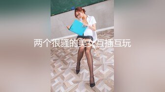 STP32422 高冷白领公司楼下的停车场最适合车震办公室高冷女神，平时一脸生人勿进的样子，操起B来比谁都骚