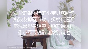 【嫂子爱露出】推特反差婊，顶级绿帽一女战多男，群P大乱交，捆绑调教野战人前露出 (2)