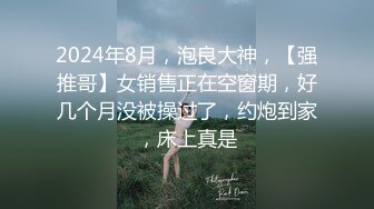 麻豆出品 老婆的漂亮闺蜜来家里做客 刚好老婆不在家酒里下药迷翻