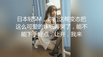 天美传媒-进行肉体服务の情色发廊 极品S服务 白嫩美女陈以宣