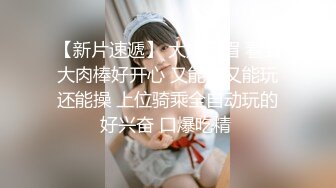 最顶级身OF女神『超乳皇』大尺度私拍流出 极品爆乳 爆浆抽插内射 男人的梦想