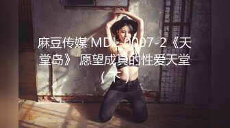 麻豆传媒 mcy-0134 把保姆的女儿按在沙发强奸-管明美