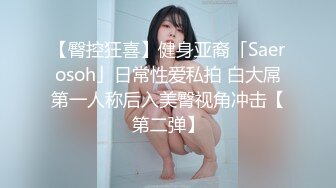 极品美乳人妻『kyara_sss』✿奶子又大胸型又好看，还特么巨骚，被操的时候喜欢说淫语，巨顶！美乳丰臀超反差