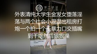 【新片速遞】 丝袜露脸高颜值大长腿小少妇深夜陪狼友发骚，听狼友指挥互动深夜，揉奶玩逼自慰发骚，性感好身材不要错过[2.17G/MP4/03:13:54]