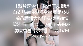 漂亮眼睛双马尾甜美靓女，极品微毛粉嫩美穴，白色丝袜翘起极品美臀掰开，振动棒后入抽插，手指扣穴淫水直流