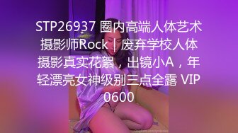 [2DF2] 【探花阿郎】酒店偷拍00后肉肉小萝莉，一番调情69搞得激情澎湃，收不了费下播[BT种子]