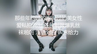 妹妹型甜美大奶兼职美女，看美女奶子挺大，迫不及待撩起内衣揉捏