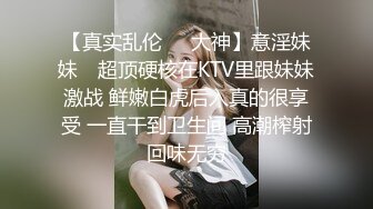 露脸淫荡少妇娜宝姐高价售卖作品 骚母狗轻度SM的自我调教 夹乳塞肛道具自慰插逼到喷潮