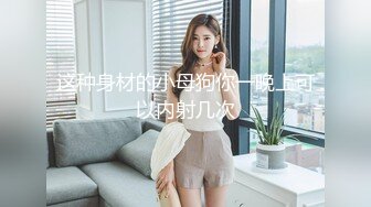 STP29992 清纯美少女刚下海！JK装卡哇伊！难得大尺寸秀，翘起美臀拨开丁字裤，一线天超肥美穴 VIP0600