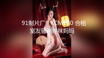 户外裸奔女神露脸跟小哥燃情户外啪啪，听狼友指挥脱光口交大鸡巴舔蛋蛋，车内放肆蹂躏抽插，内射骚穴嘴舔干净