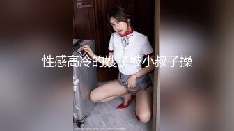 送喝醉的女同事回家,接着酒劲上了她