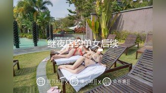 STP34448 【台湾高颜值风骚御姐ladyyuan】黑丝啪啪，甜美俏佳人，绝美的干炮搭档，强烈推荐！