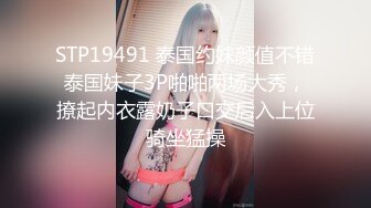  漂亮黑丝美女 骚逼痒了 自摸不过瘾 求鸡吧插入 无毛鲍鱼水多还挺紧