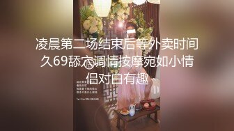 国产CD系列伪娘小薰夜晚街上超大胆露出 电梯差点被小姐姐看到鸡儿 走廊里黑丝夹射