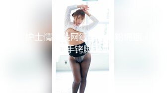 ⚫️⚫️菠萝社高颜女神模特【夏美酱】全裸沐浴，又纯又欲，童颜巨乳