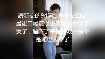 第二次去人妻家这次允许无套做爱 可惜还是不让内射只能射屁股上