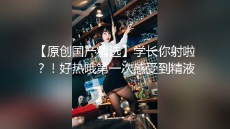 【新片速遞】 丝袜美女红高跟道具玩到高潮❤️自从买了AV玩具，每天都要玩！