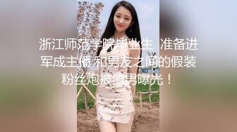 【Stripchat】长得像张柏芝的微胖木瓜巨乳女主播「sweetbobo」性感豹纹黑丝销魂跳蛋爽到咬唇