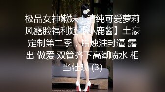 [完整版上集] 伪娘-凌羽爆操阳光小学弟直男