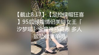 抓奸集锦-特精甄选第一现场街头扭打吃瓜围观 赤裸裸床上被逮还有被割屌的 各色良家女神狼狈瞬间 (32)