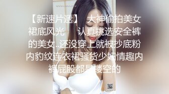 北京熟女，我在练习神之指