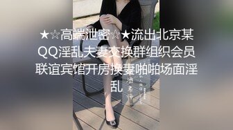 STP33025 漂亮美眉吃雞啪啪 被五花大綁無套輸出 操噴了 爽叫不停 內射白虎小粉穴