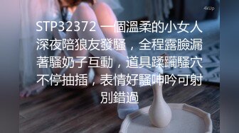 STP31209 ?制服??女仆性爱? 迷奸少女之邻家小妹の迷幻肉体▌薇薇▌抽插饱满阴户 美妙快感潮红脸颊 忘我享受小穴入侵 VIP0600