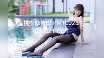 【精品推荐】外_站新流出 人前女神 人后母G 淫乱3P啪啪口爆 表情淫荡享受 (4)