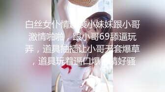 上次嫖娼和粉丝一起3p玩的熟女大妈 这次有来找熟女大妈50岁玩，全过程被我又舔胸又舔逼