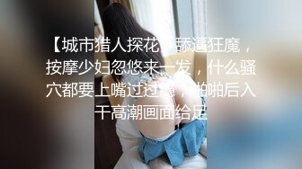 漂亮熟女人妻 今天好硬 水这么多 啊我的逼每天被男人操才舒服用精液滋润 粉色油亮连体内衣 大屁屁上位骑乘后入内射