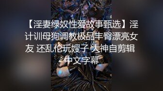 -扎两个辫子童颜巨乳萌妹子自慰侧入抽插 很是诱惑